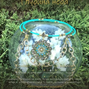 Глубина неба