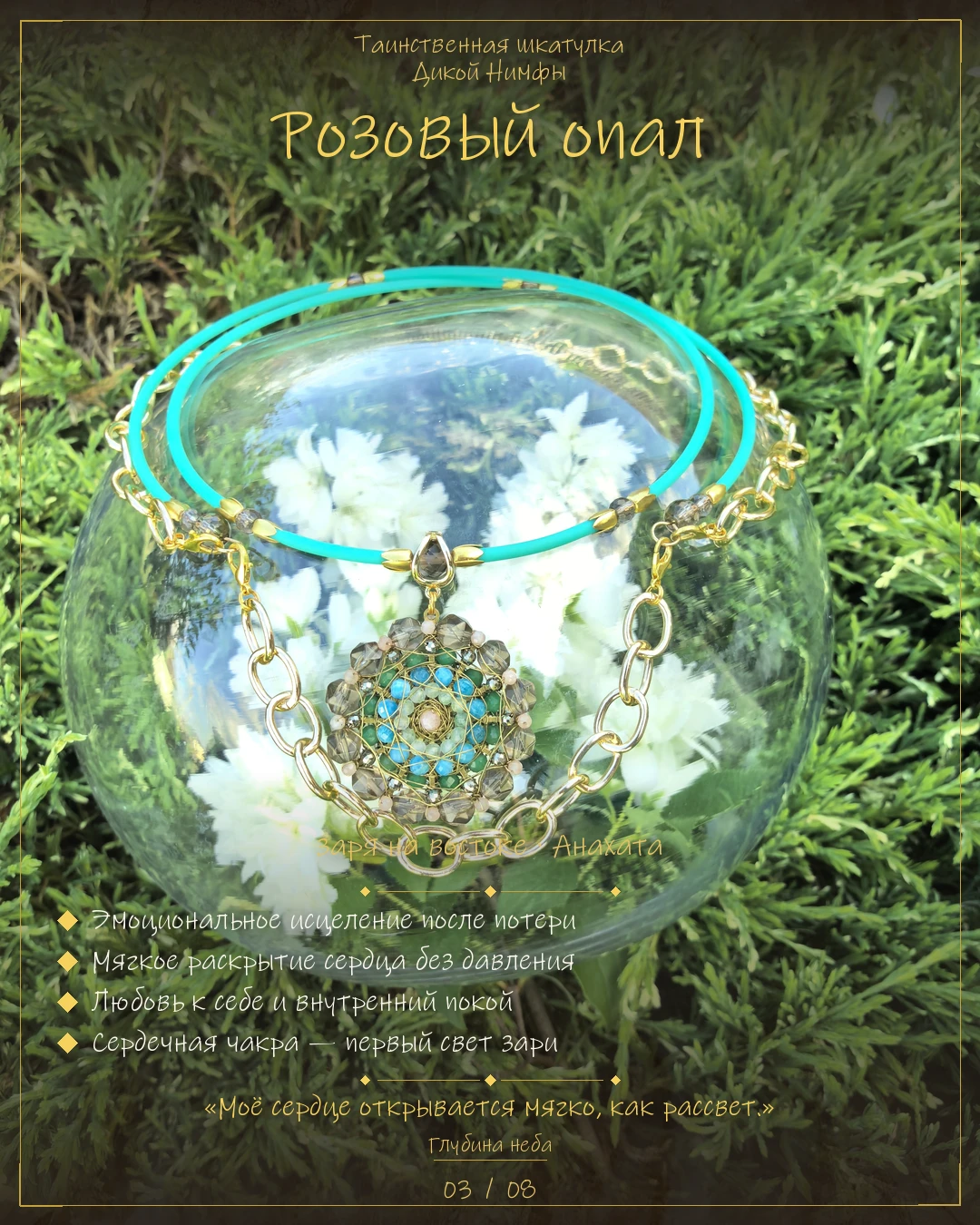Глубина неба — изображение 3