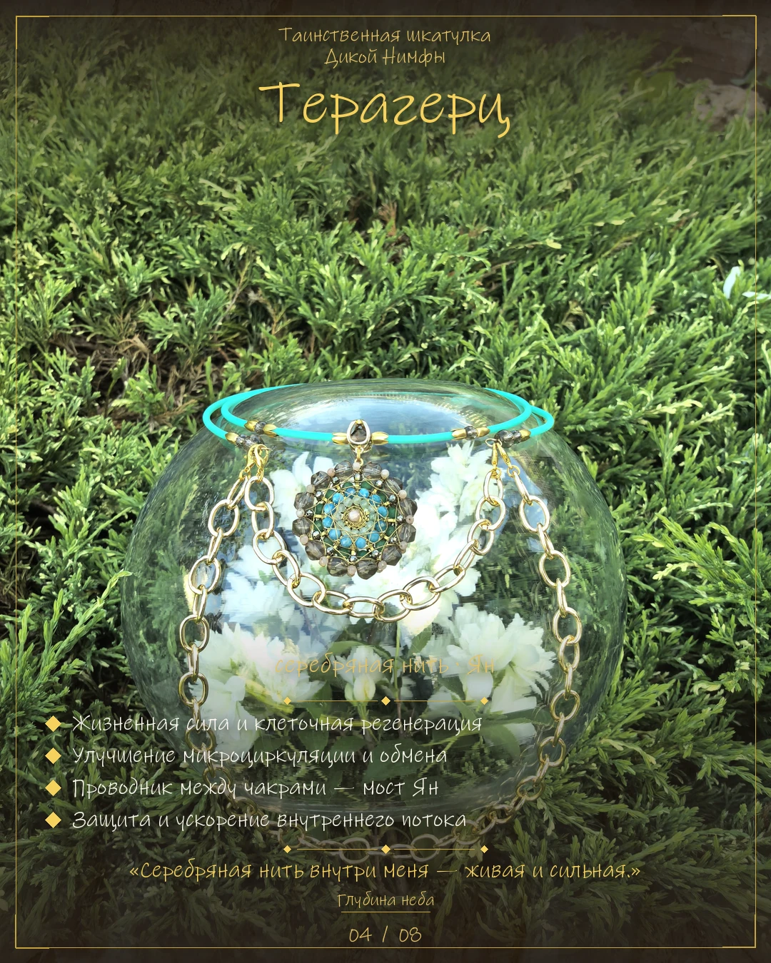 Глубина неба — изображение 4